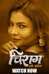 Chirag (2025) S01 [Episode 1 To 3] Hindi HulChul WEB Series 720p | 1080p