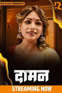 Daman (2025) UNRATED Hindi RioPlus Short Film 480p | 720p