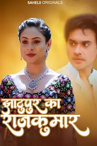 Jhaatupur Ka Rajkumar (2025) S01 {Episode 1 Added} Hindi Sahelii WEB Series 720p