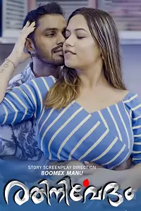 Rathinirvedam (2025) S01 {Episode 1 Added} Hindi BoomEX WEB Series 720p